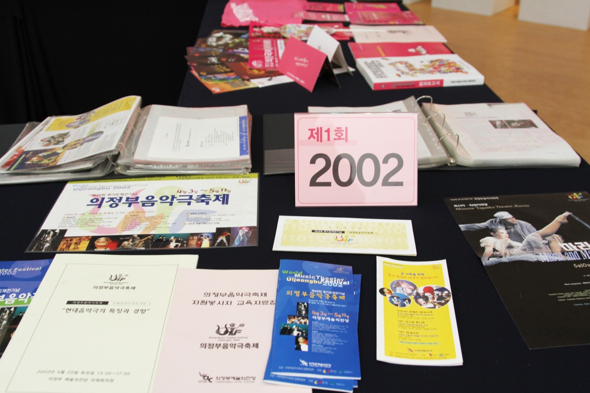 제13회 의정부국제음악극축제 – 음악은 삶, 삶은 스토리 현장사진5