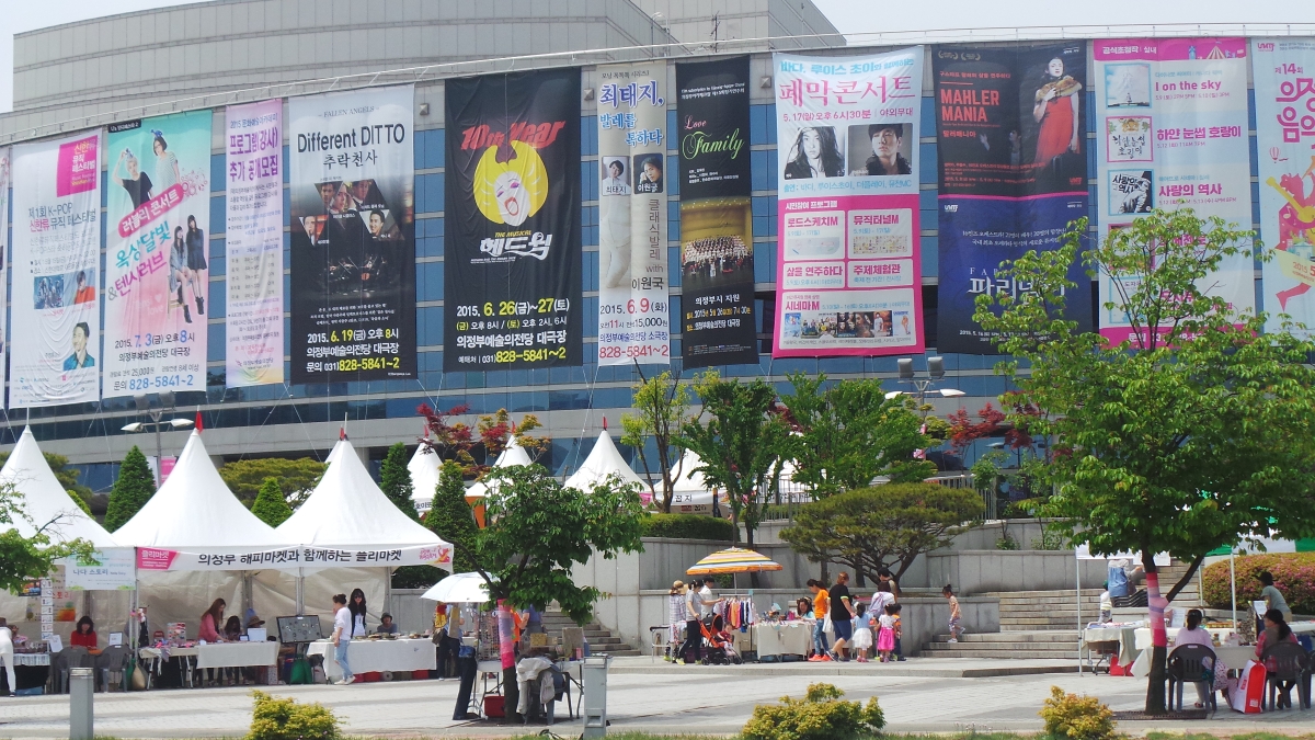 제14회 의정부국제음악극축제 – 삶을 연주하다 현장사진5