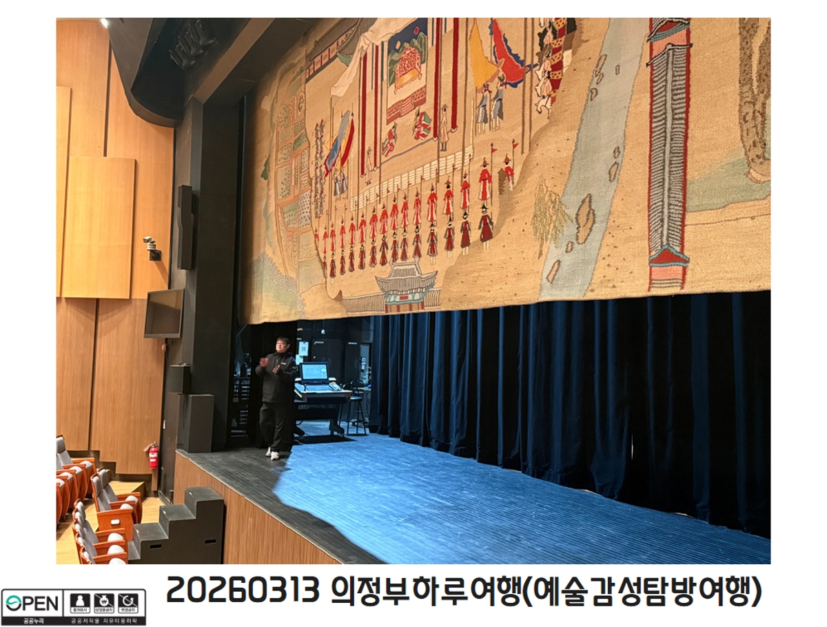 20260313 하루여행 2