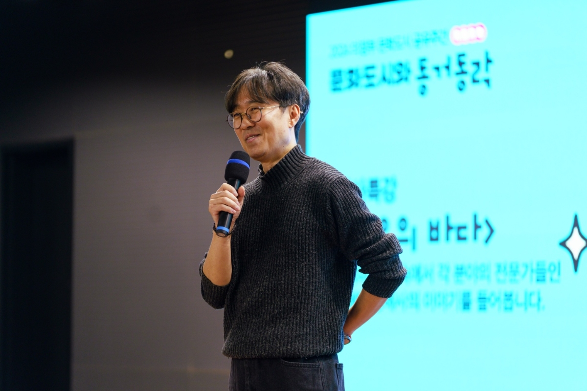 문화도시와 동거동락 2일차 사진