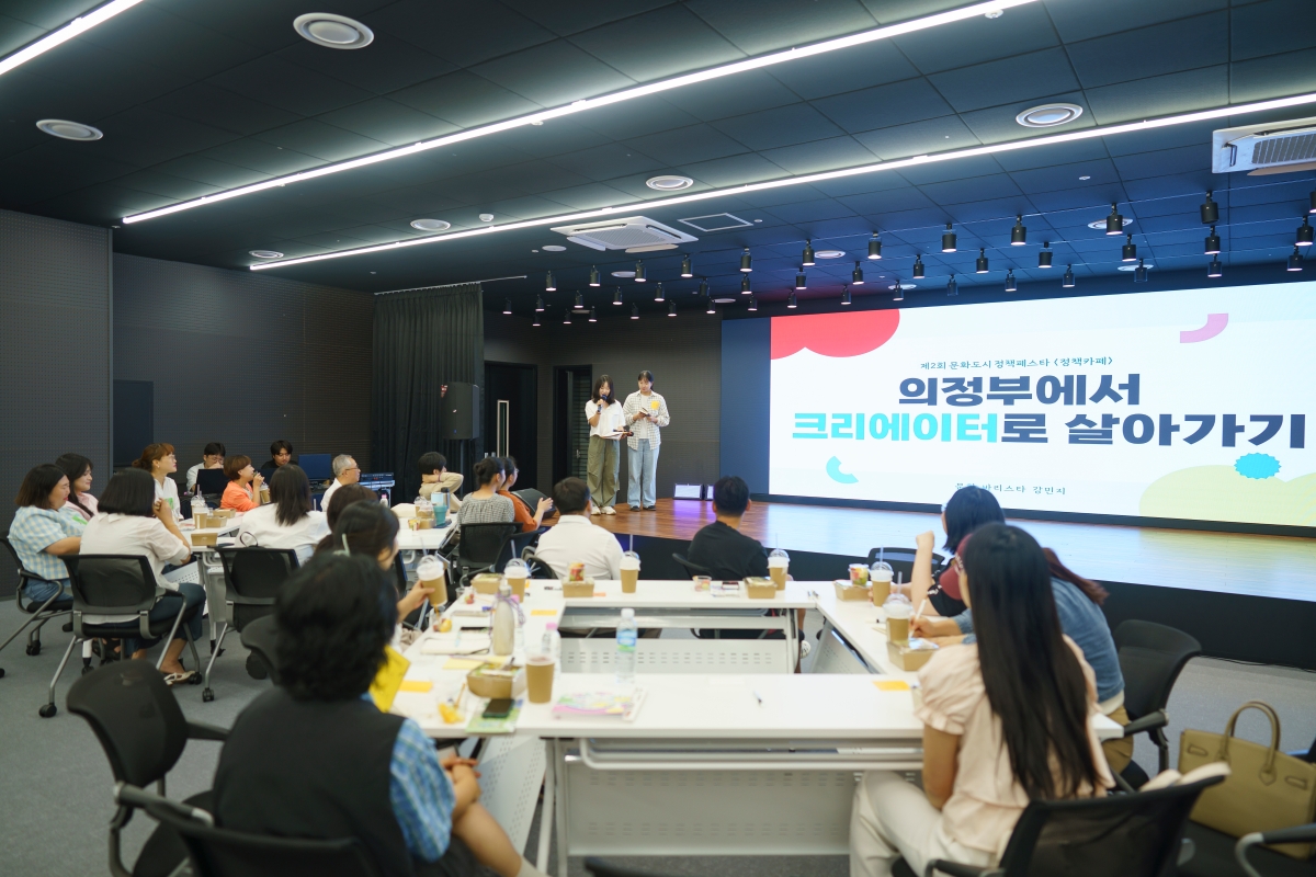 2024 문화도시정책페스타 2일차 현장사진1