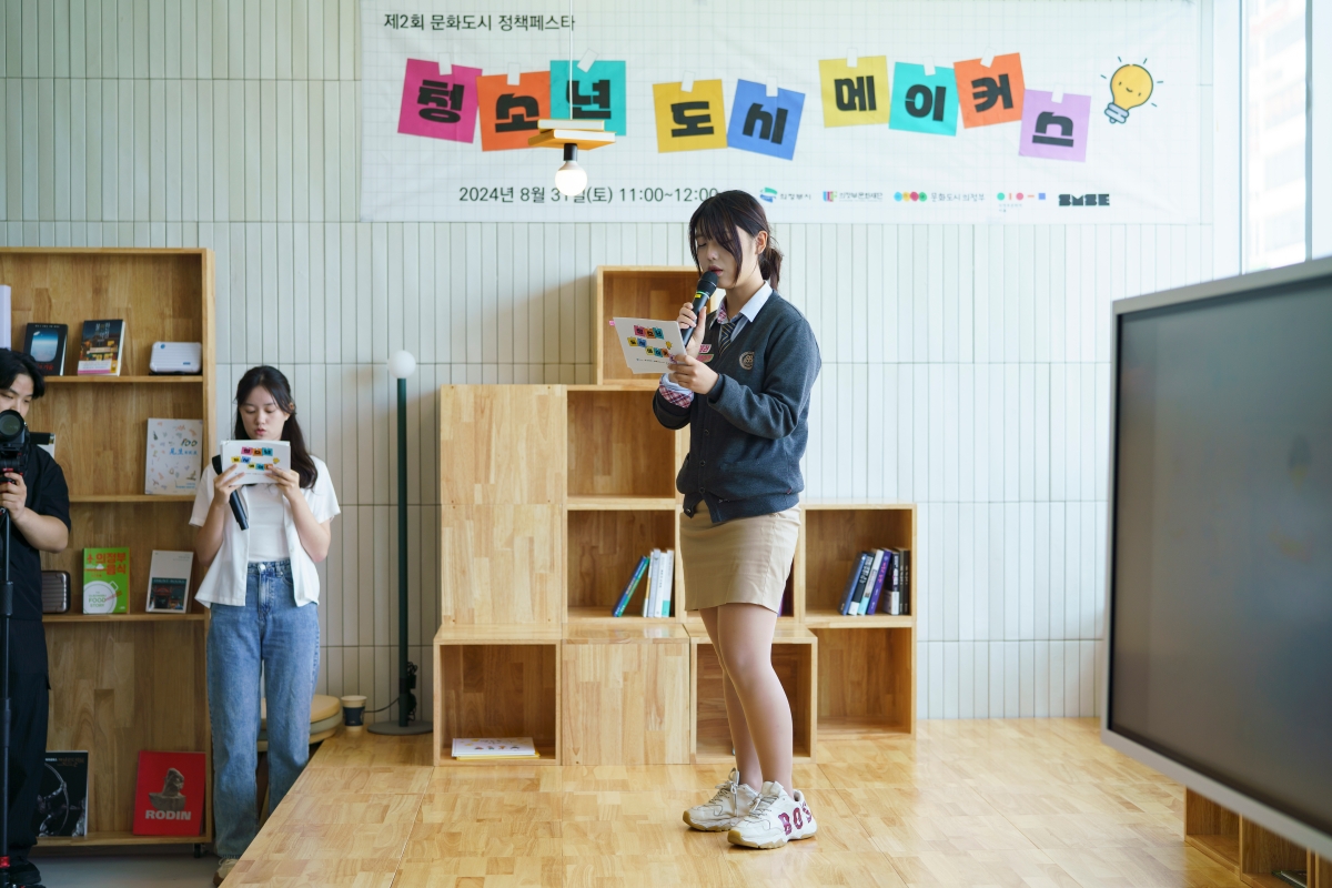 2024 문화도시정책페스타 3일차 현장사진6