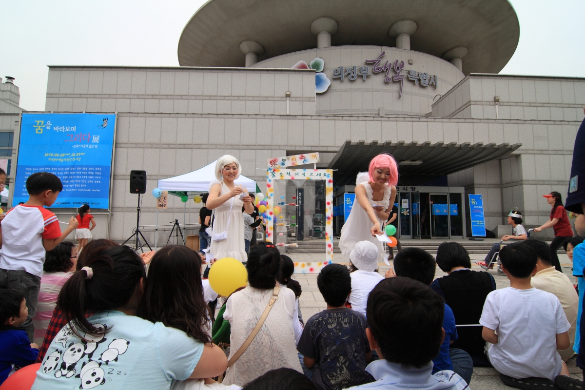 제9회 의정부국제음악극축제 – Music Play! Play Together! 현장사진3