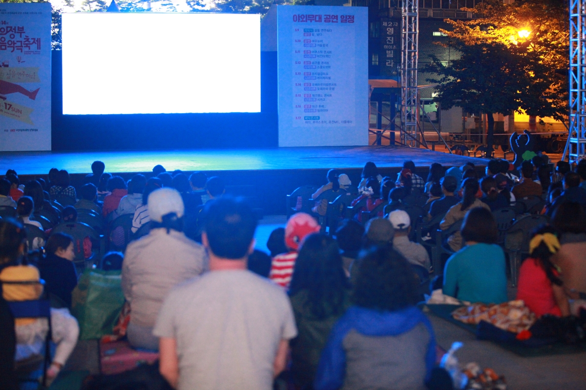 제14회 의정부국제음악극축제 – 삶을 연주하다 현장사진8