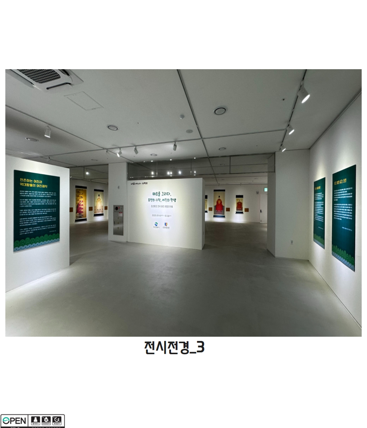 전시전경_3