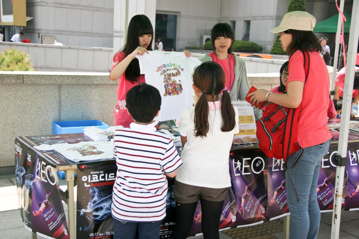 제12회 의정부국제음악극축제 – 다름은 신선한 충돌이며 새로운 탄생입니다 현장사진1