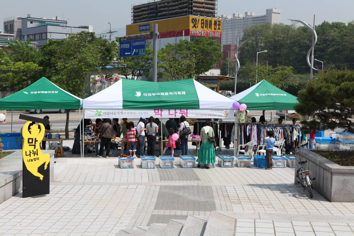 제9회 의정부국제음악극축제 – Music Play! Play Together! 현장사진11