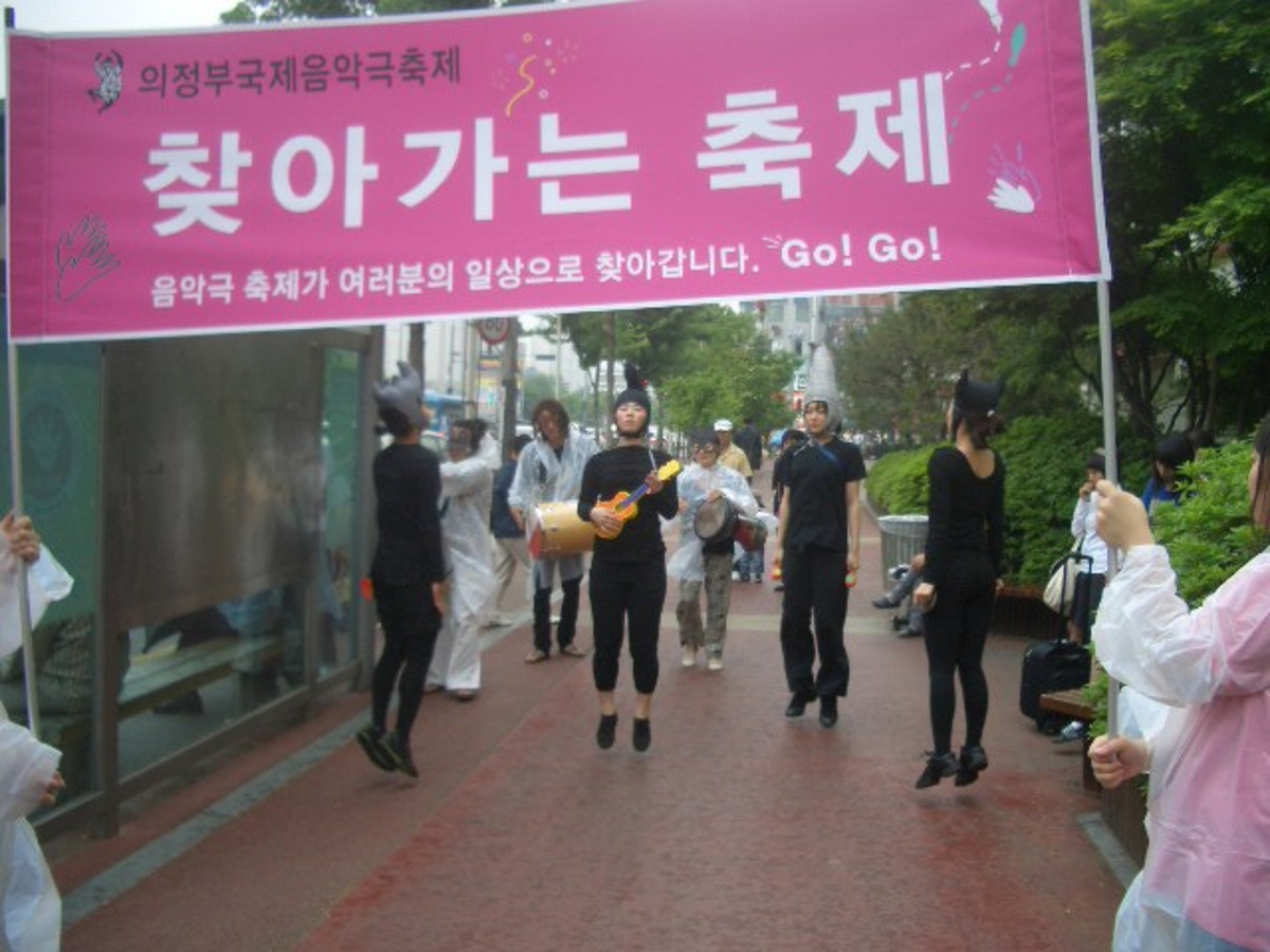 제8회 의정부국제음악극축제 현장사진7
