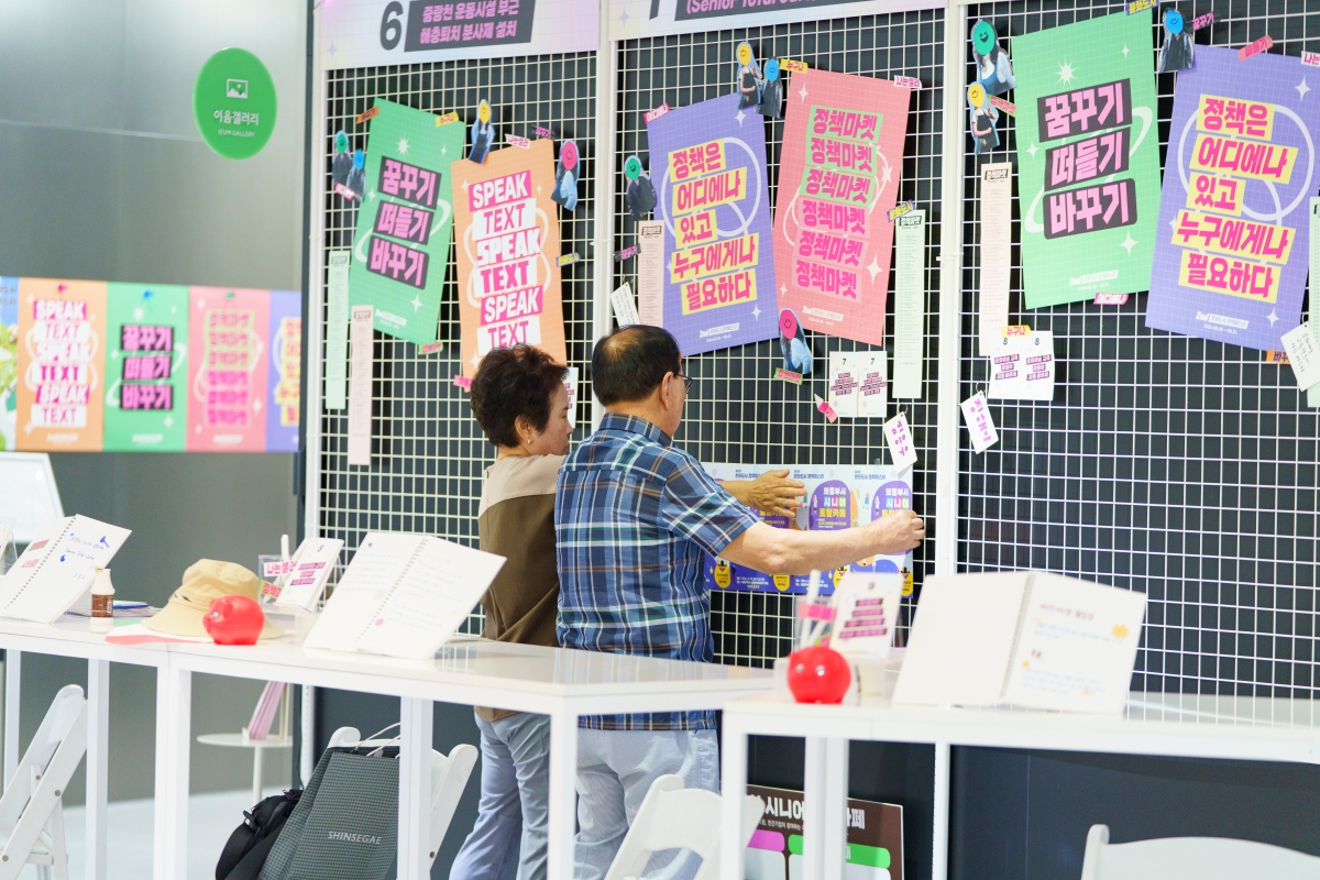 2024 문화도시정책페스타 3일차 현장사진2