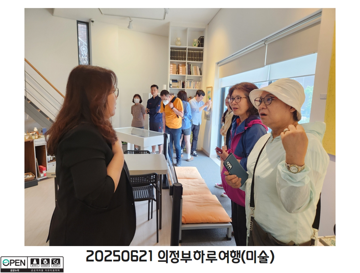20250621 의정부하루여행(미술) 6