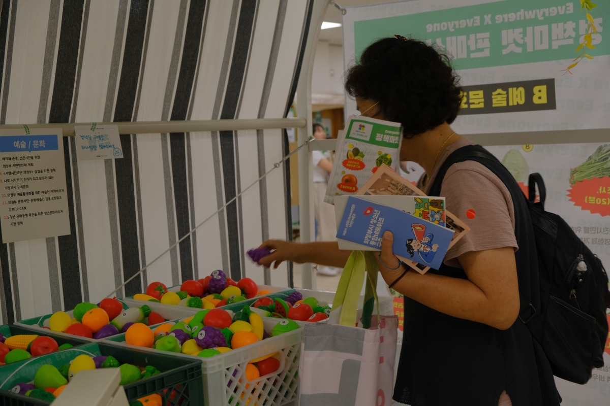 문화도시 정책페스타 2일차 사진1