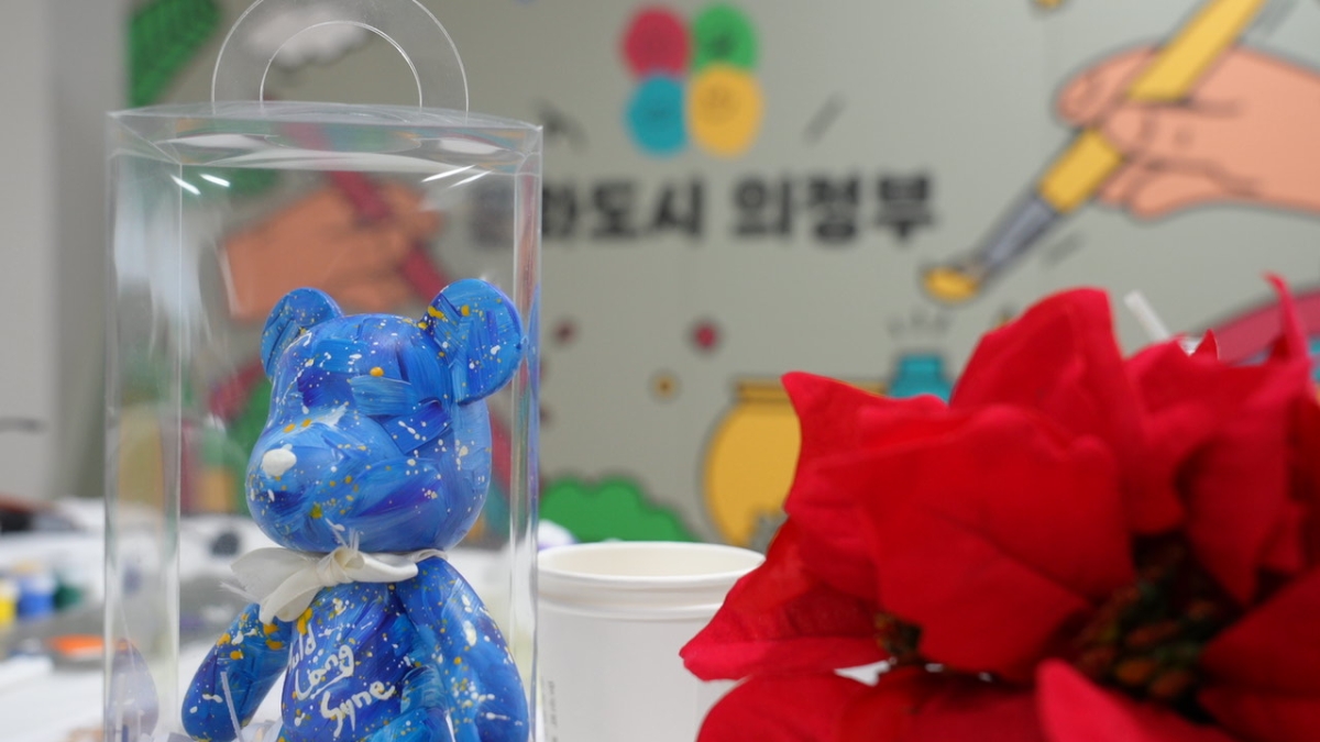 2024 <의정부하루여행> 봄 - 의정부 미술여행 1회차 사진3